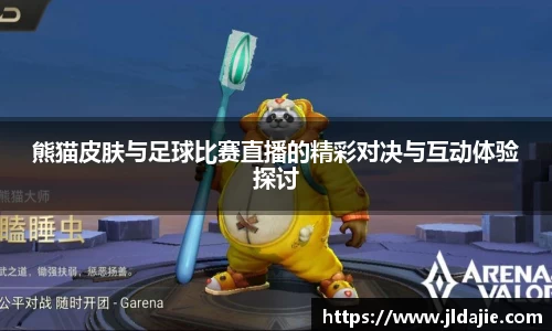 SG胜游APP