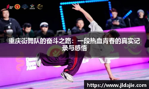 SG胜游APP