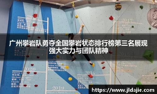 SG胜游APP