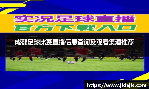 SG胜游APP