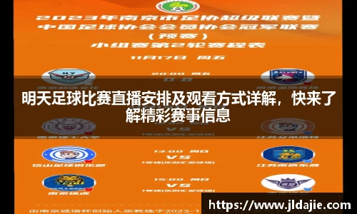 SG胜游平台