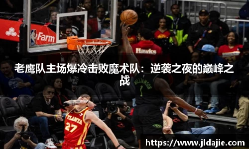 SG胜游平台