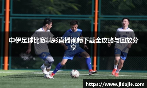 SG胜游下载