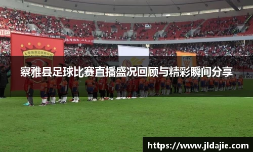 SG胜游平台