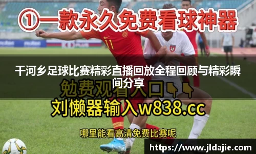 SG胜游APP