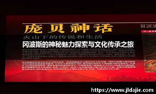 SG胜游APP