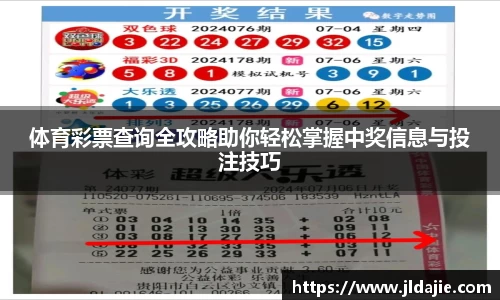 SG胜游平台