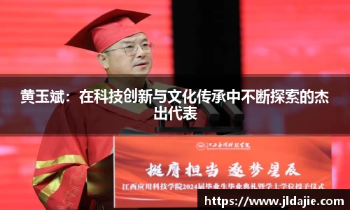 SG胜游官网