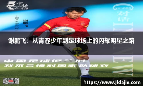 SG胜游平台