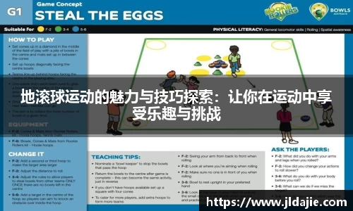 SG胜游下载
