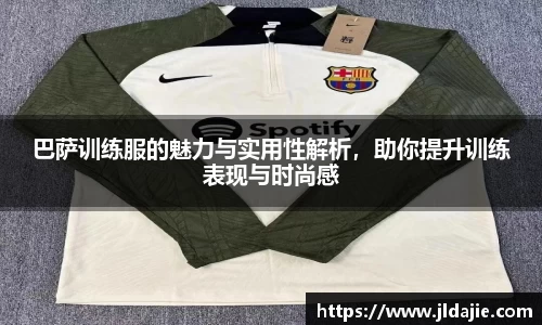 SG胜游官网