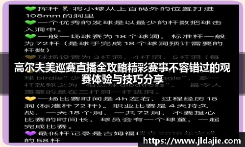 SG胜游平台