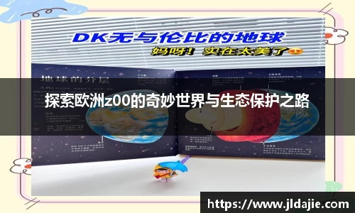 SG胜游下载