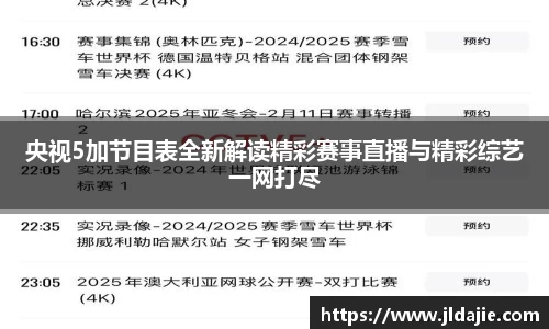 SG胜游APP