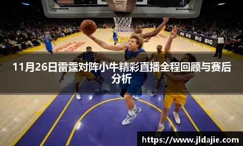 SG胜游APP
