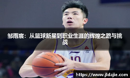 SG胜游APP