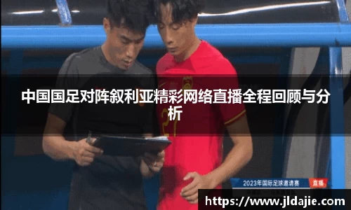 SG胜游下载