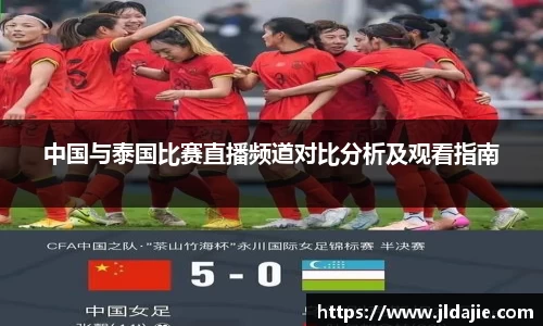 SG胜游下载