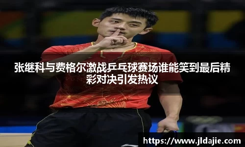 SG胜游APP